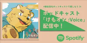とろんのグッズ置き場