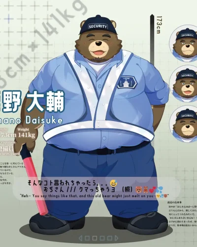 【熊獣人】キャラクターデザイン：熊野大輔くん