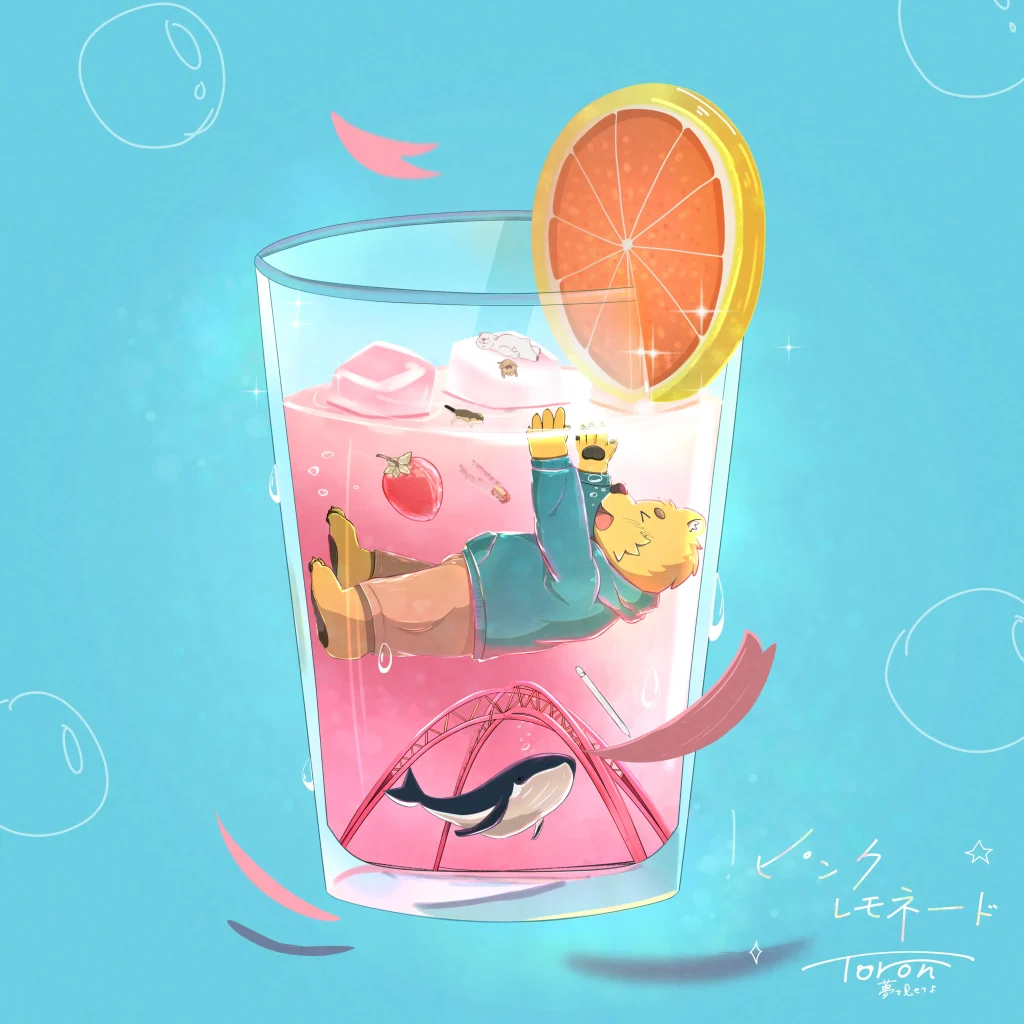 だいぶ暖かくなってきましたね♪
【ピンクレモネード】でもいかがでしょうかʕ๑•ω•ฅʔ